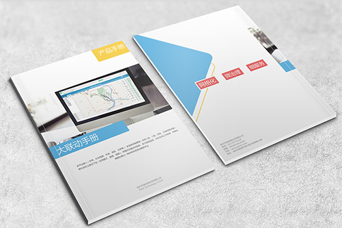 產(chǎn)品手冊翻譯 產(chǎn)品手冊翻譯