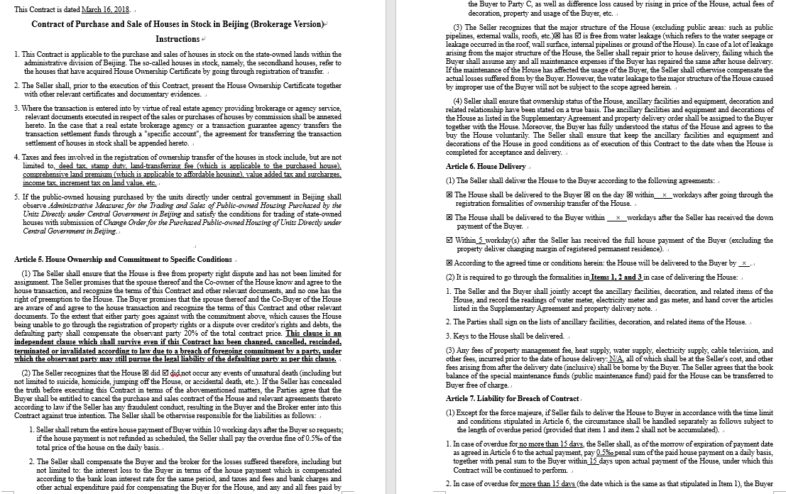 1553045388463194.png 購房合同模板.png