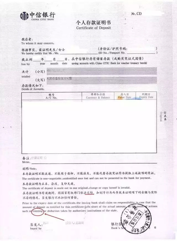 1561939497833506.jpg 存款.jpg