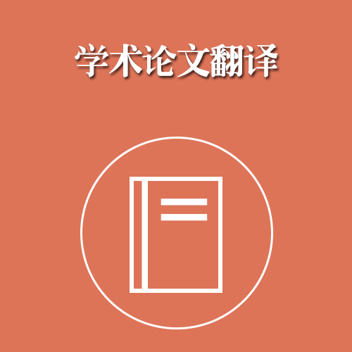 1562892051542124.jpg 論文.jpg