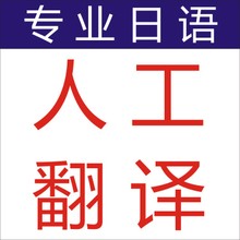 1577317514317755.jpg 日語(yǔ)翻譯.jpg