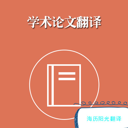 1603238946747192.jpg 論文.jpg