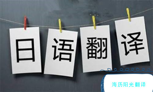 1630594811255252.jpg 日語(yǔ)1.jpg