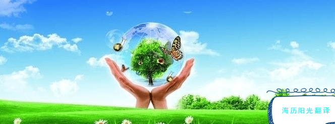 1637797377874721.png 環(huán)境工程.png