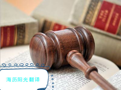 1640182537240468.jpg 法院訴訟.jpg