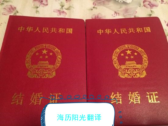 1645143176228839.jpg 結(jié)婚證.jpg