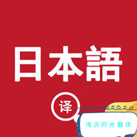 1653608383234027.jpg 日語(yǔ).jpg