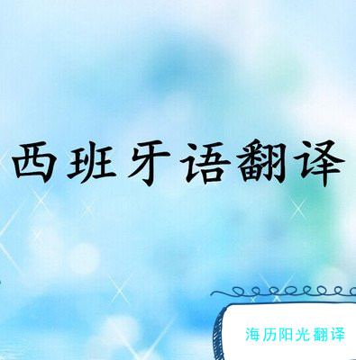 1656378365999495.jpg 西班牙.jpg