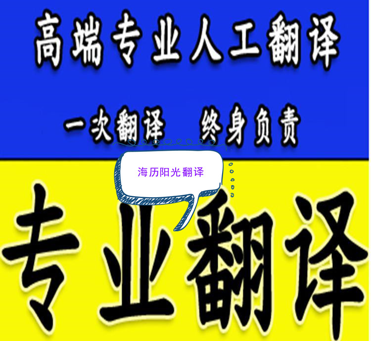 1656639151983791.jpg 合同翻譯.jpg