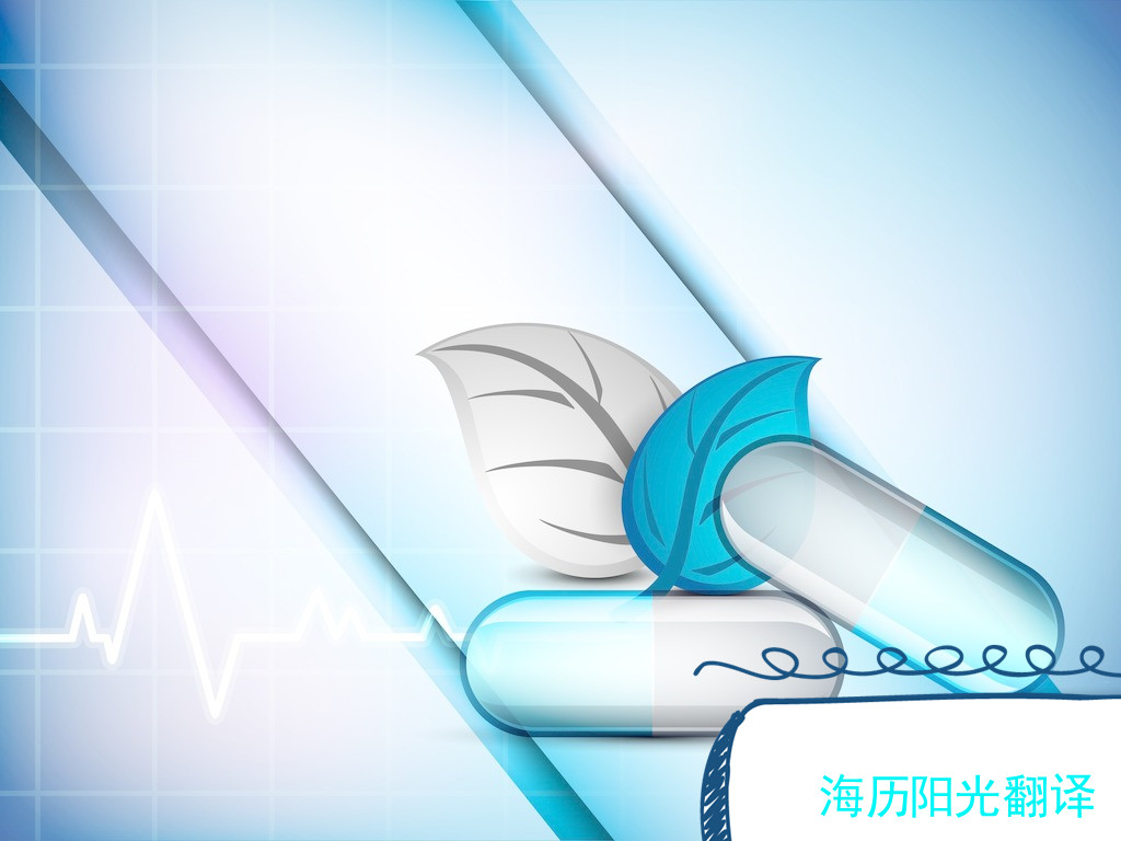 1679454750194939.jpg 醫(yī)學(xué)1.jpg