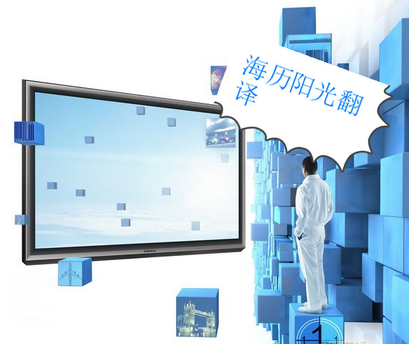 1681106880354125.jpg IT翻譯.jpg