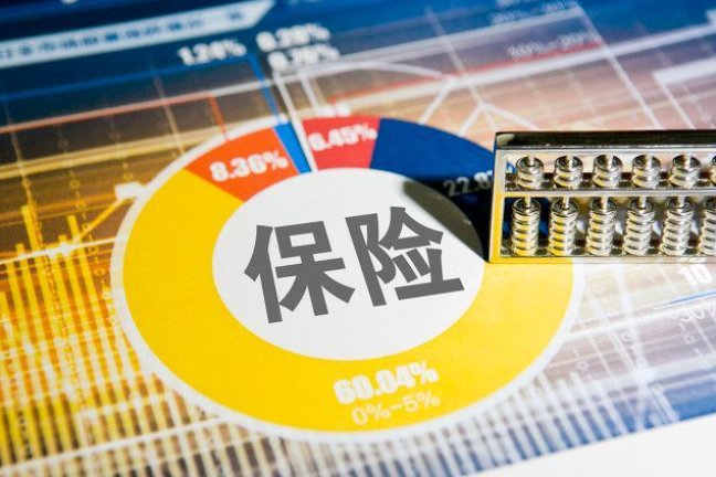 1686270314771661.png 保險行業(yè)翻譯.png