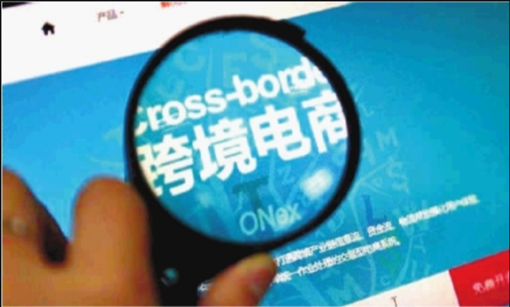 1689725990968068.png 跨境電商翻譯.png