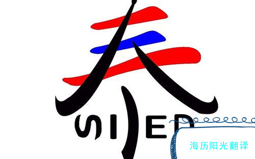 1691455012530590.jpg 泰語(yǔ)翻譯.jpg