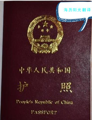 1693199152287384.jpg 護(hù)照.jpg