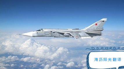 1694392396108065.jpg 航天航空.jpg