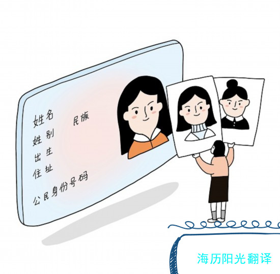 1699576572107815.jpg 身份證.jpg