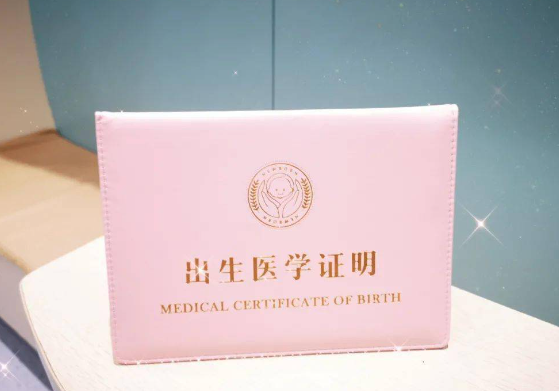 1718692117567348.jpg 出生證明.jpg