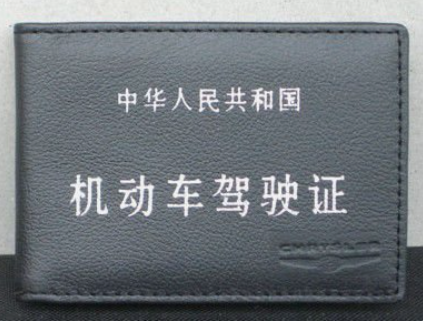 1719212954793976.png 駕照翻譯蓋章.png